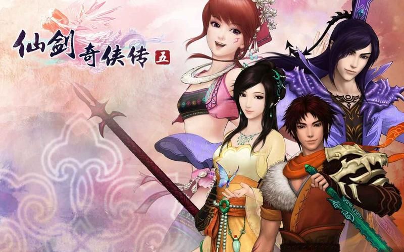 仙剑奇侠传5玩转仙术：教你轻松学会并运用五灵仙术