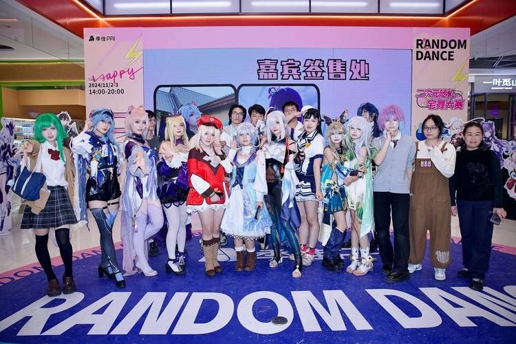 厦门COSER聚集地：线下活动和社团推荐
