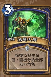 狗头人与地下世界新卡详解：强力卡牌分析
