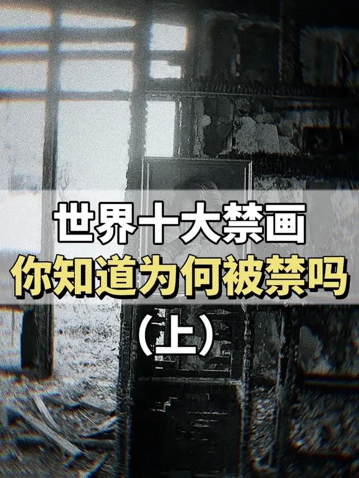 你知道吗？世界十大禁用暗器，个个致命！