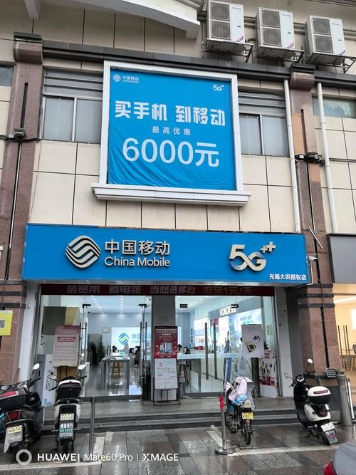 还在等吗？中国移动iPhone5s正式发售！