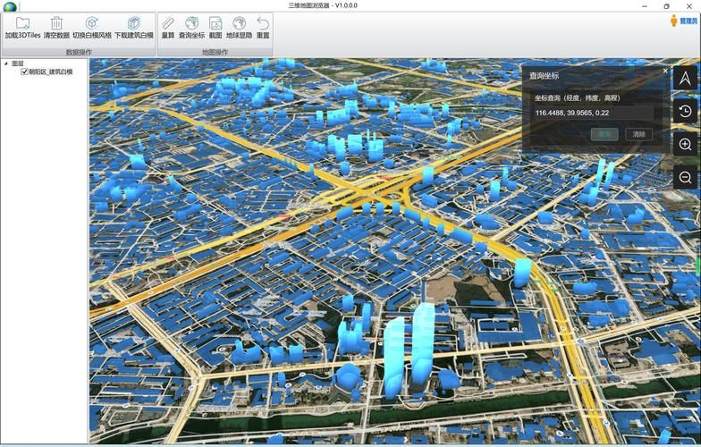 3D地图新体验：玩转虚拟现实地理世界