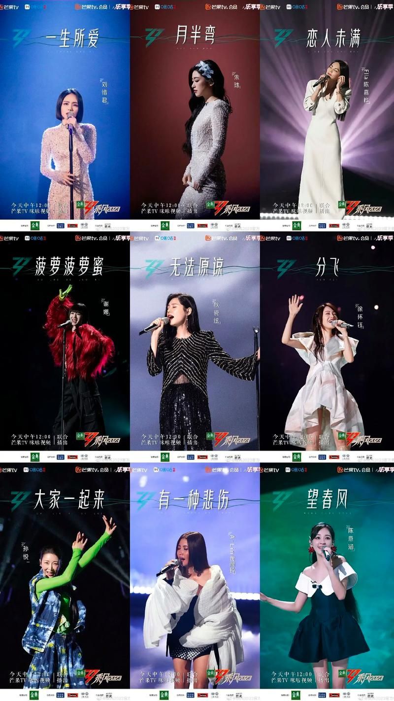乘风破浪的姐姐们淘汰真相，背后故事令人唏嘘！