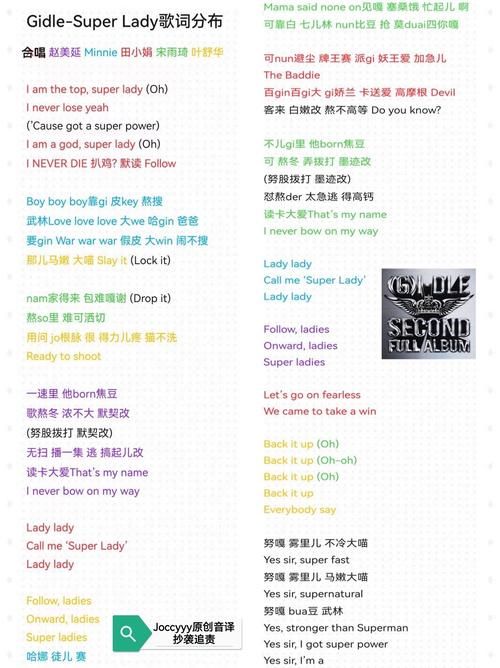 小妹妹歌词在线试听：分享你最爱的小妹妹歌曲版本