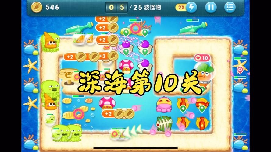 保卫萝卜深海13关卡详解：图文攻略助你三星