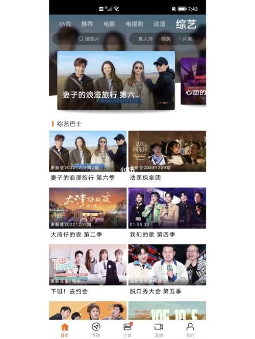 八一影院安装步骤：简单几步即可免费看电影