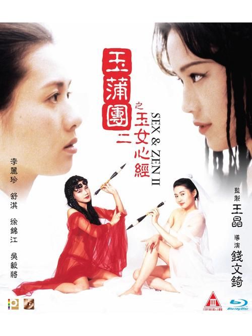 御女心经2游戏攻略：快速上手技巧分享，助你轻松通关