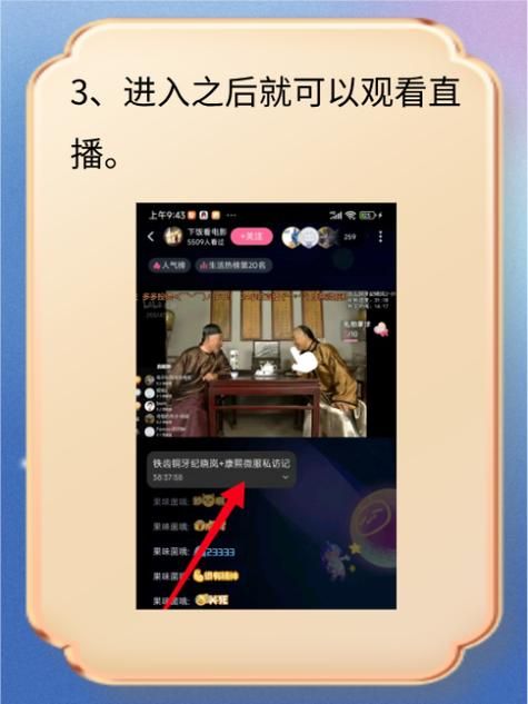 音悦台直播入口在哪？高清直播免费看！