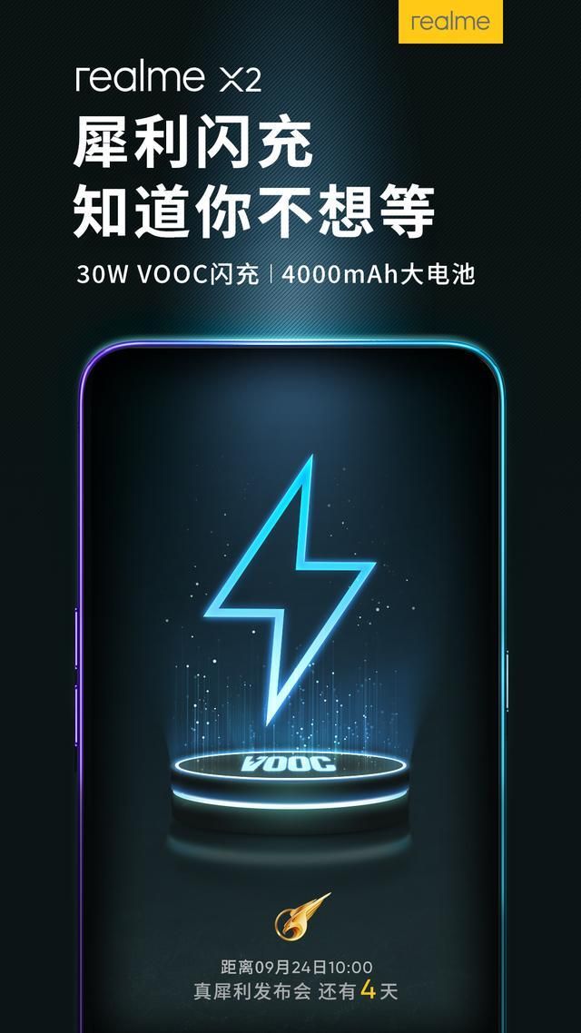 realme X2 Pro值得买吗？优缺点深度分析及购买建议