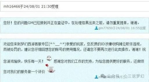 梦幻西游客户端更新失败？看看这些解决方法