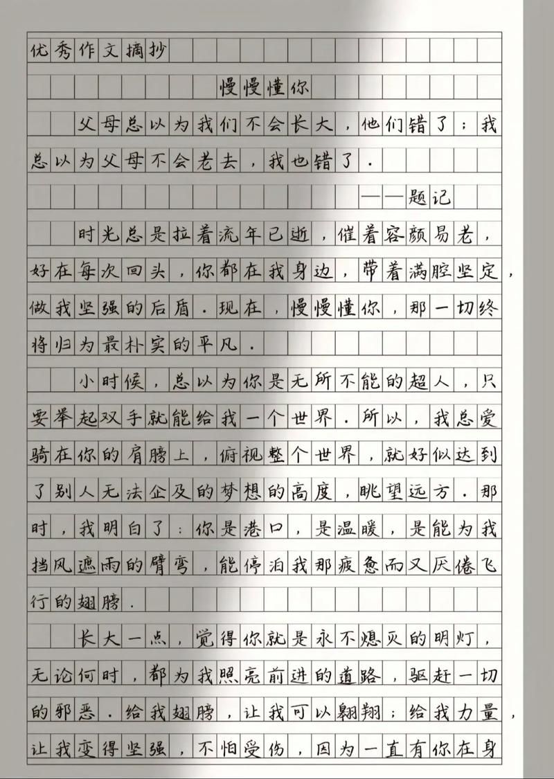 关小刀是谁？他的写作风格和足球见解如何？