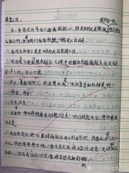 关小刀是谁？他的写作风格和足球见解如何？