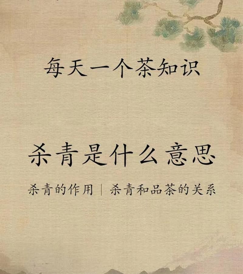 “杀青”是什么意思？影视剧杀青代表什么含义？
