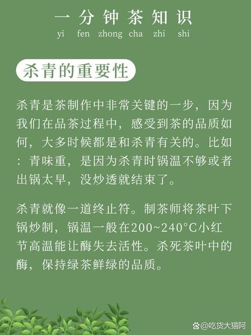 “杀青”是什么意思？影视剧杀青代表什么含义？