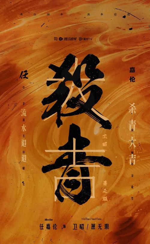“杀青”是什么意思？影视剧杀青代表什么含义？