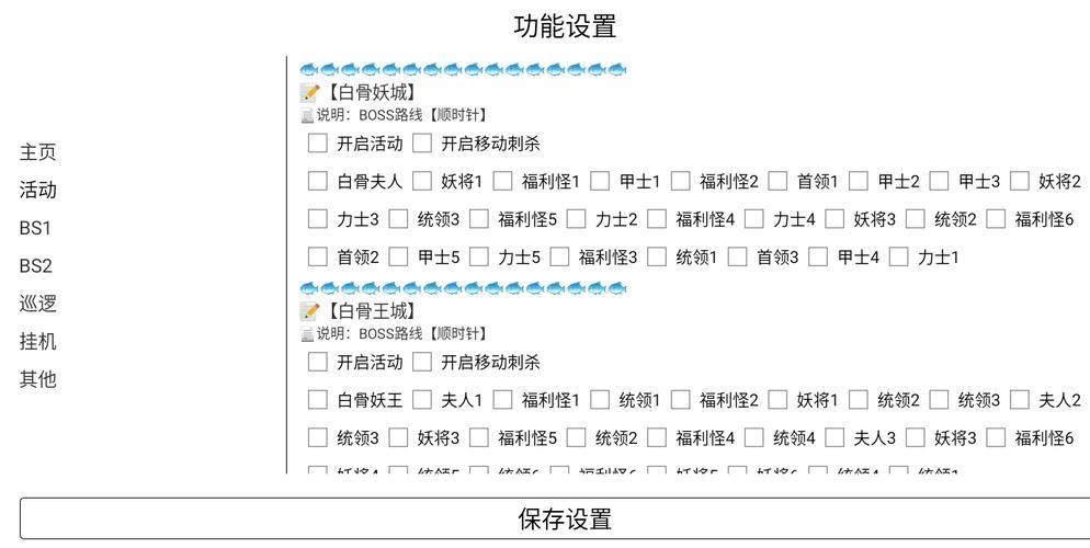 游戏蜂窝挂机脚本：一键升级，告别肝游戏