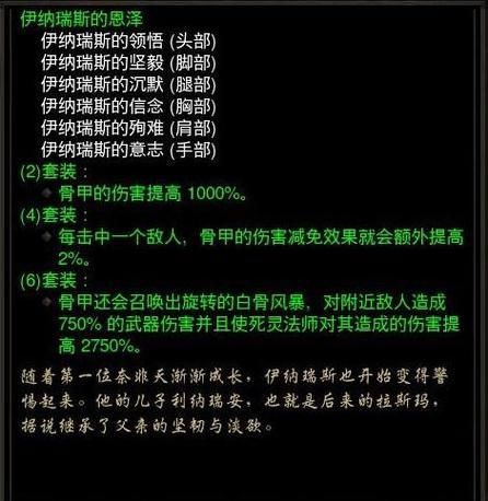 暗黑3法师技能搭配攻略：新手入门到高手进阶
