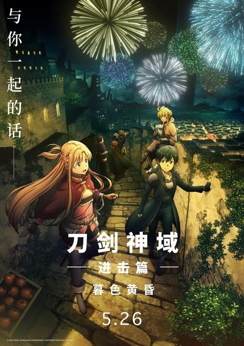 真正免费刀剑SF：海量元宝，轻松升级，畅享游戏！