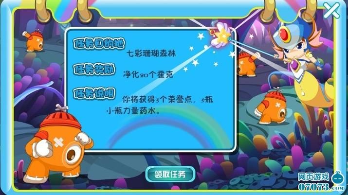 彩虹城小游戏大全，超多精彩等你体验！