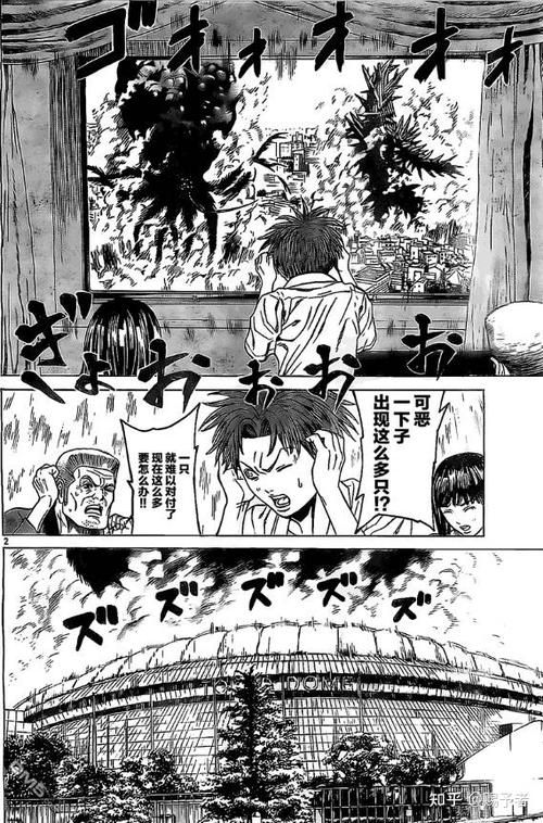 破坏兽漫画详解：怪物肆虐，末世生存指南！
