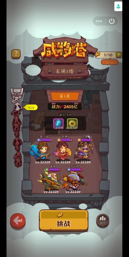 卧龙吟：魏国塔将选择与培养指南，助你快速通关