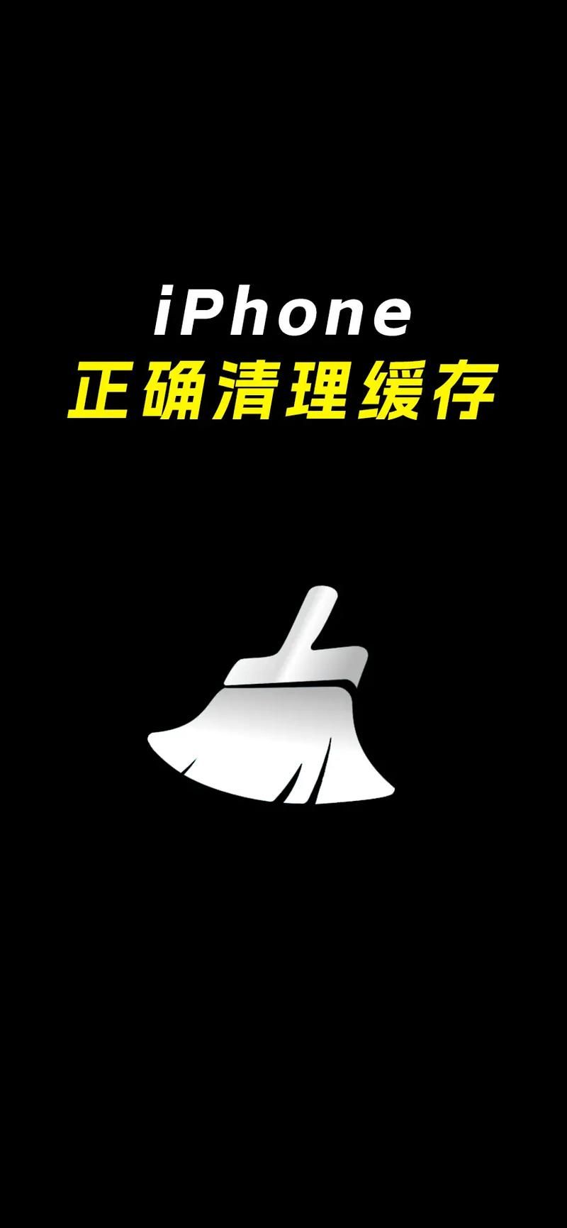 安全卫士手机版：清理垃圾，释放手机空间