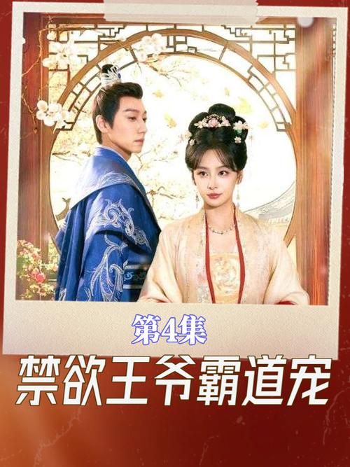 霸道王爷与刁蛮乞儿：乞儿弄蝶的爱恨纠葛