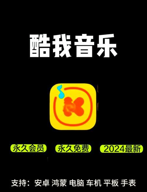 酷我音乐好用吗？下载酷我音乐听歌体验如何？