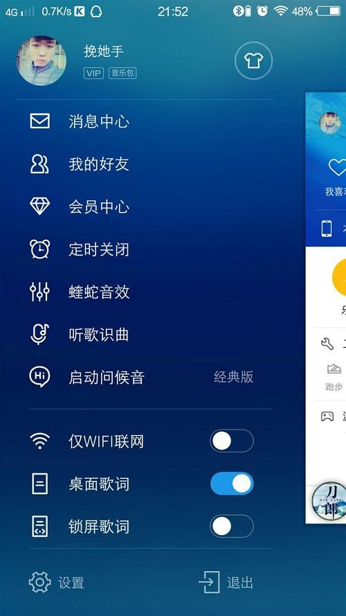 想听歌？酷狗播放器下载地址大全，总有一款适合你