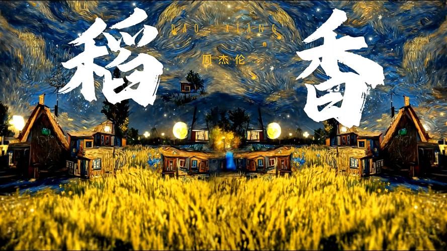 稻香影院在线观看：想看啥电影这里都有