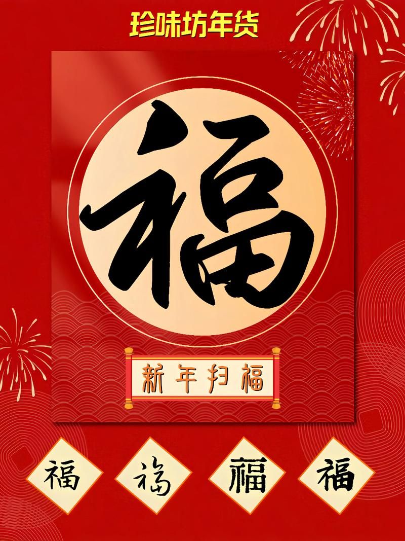 沾沾卡沾敬业福的秘诀，提高获得敬业福概率