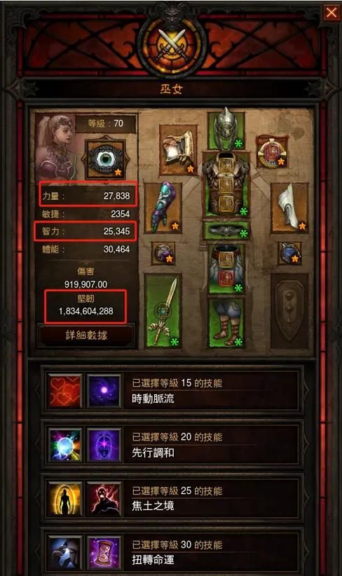 暗黑3如何快速升级？高效刷级方法推荐