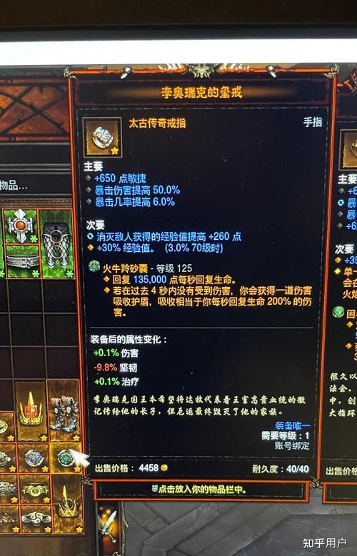 暗黑3如何快速升级？高效刷级方法推荐