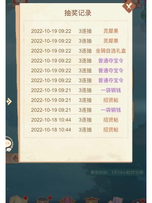 大唐无双2坐骑礼包大全：新手礼包、回归礼包都有啥？