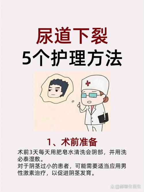下体撕裂后如何护理？伤口感染怎么办？