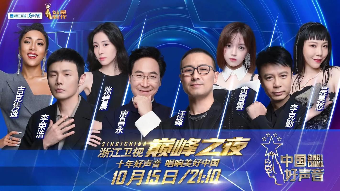2021中国好声音总决赛：伍珂玥夺冠，王靖雯获得亚军