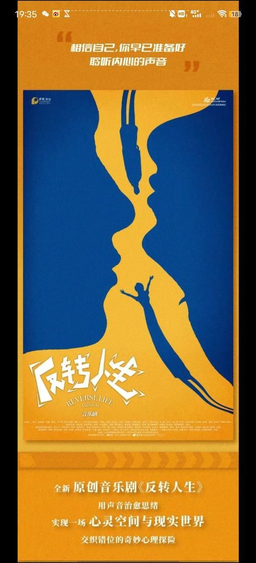 反转人生啥时候更新？腾讯视频芒果TV会员非会员更新时间