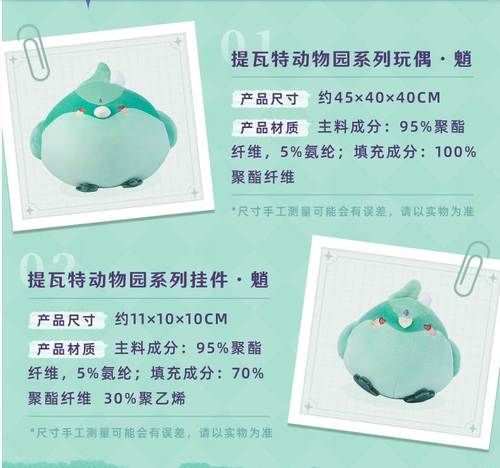 咪咕玩偶周边：哪里买？价格多少？全攻略！