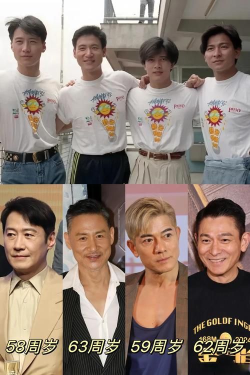 反派四大天王：揭秘他们戏里戏外的精彩人生