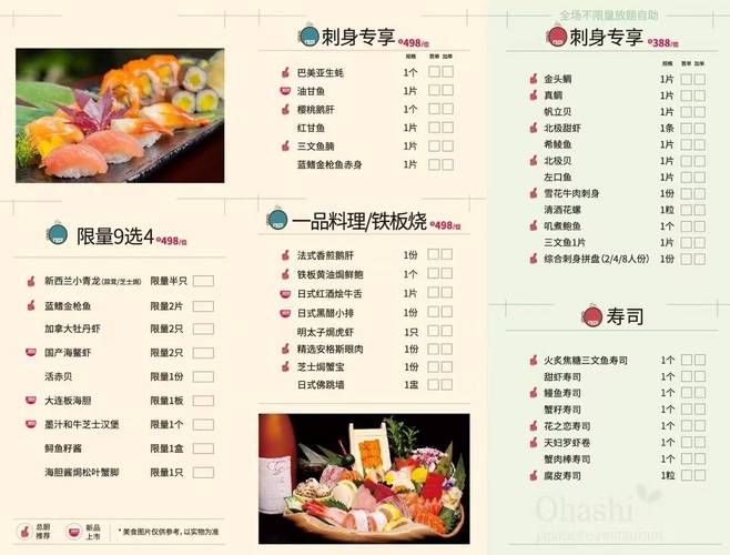 3秒料理速成秘籍：懒人必备闪电食谱