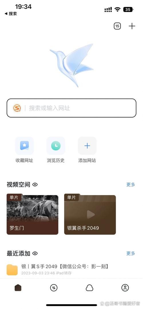 手机迅雷好用吗？下载体验与用户评价分享
