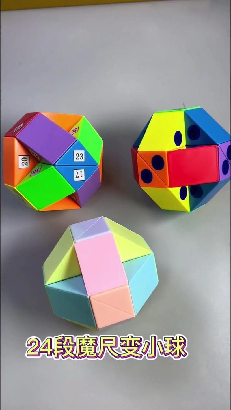 自己动手做变色球：简单易学，乐趣无穷！