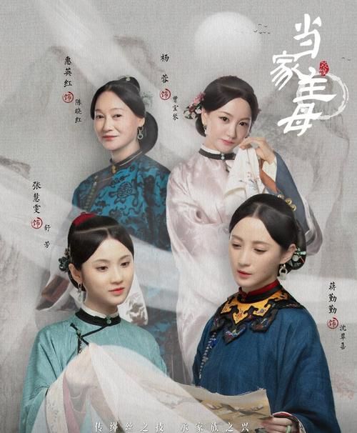 当家主母豆瓣评价差吗？剧情真的那么烂？