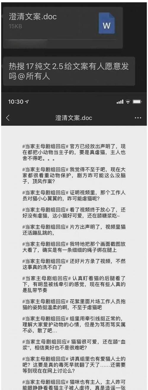 当家主母豆瓣评价差吗？剧情真的那么烂？