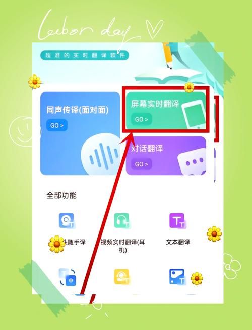 手机词霸翻译准确吗？对比几款手机词霸的翻译效果