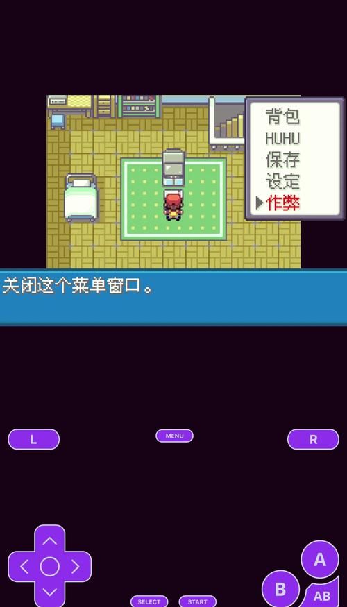 GBA金手指使用方法详解：快速上手玩转游戏