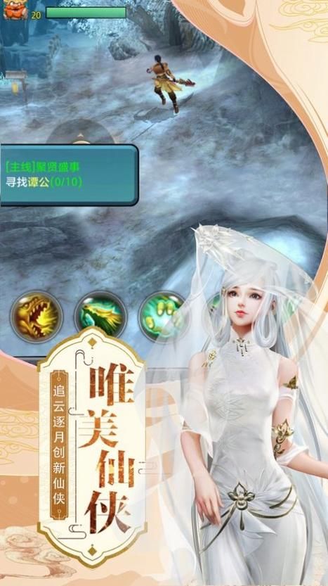 紫府网络游戏开发：打造优质游戏软件