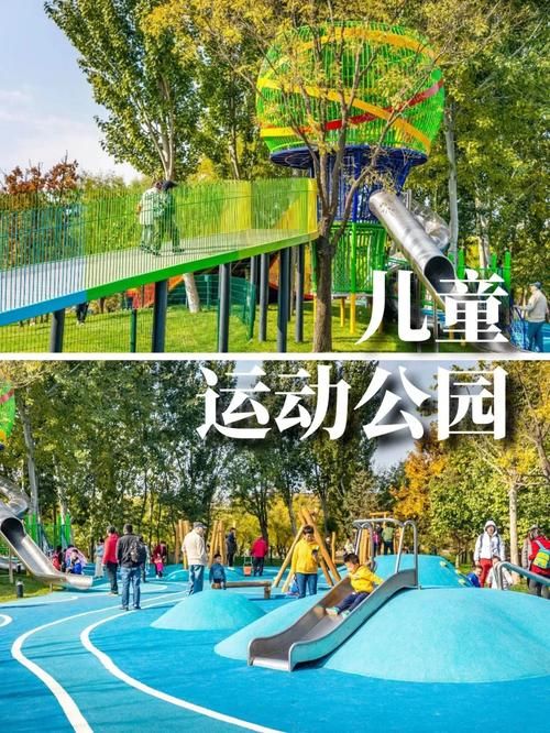 带孩子去主题公园：安全玩乐指南及必备物品清单