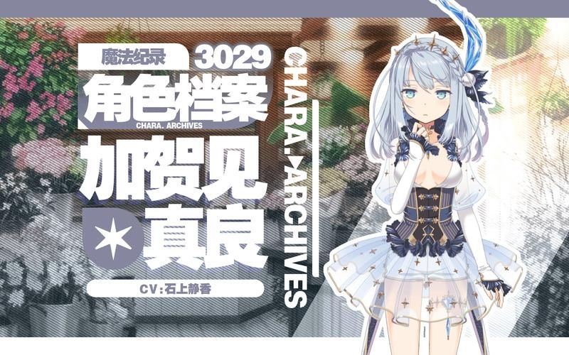 石上静香配音作品合集：带你重温经典动漫
