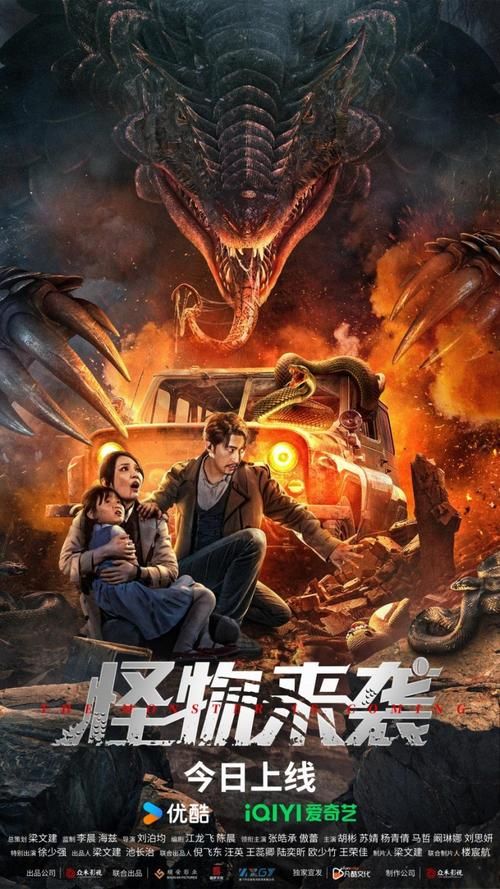 怪物攻城来袭！7天狂欢，奖励拿到手软！